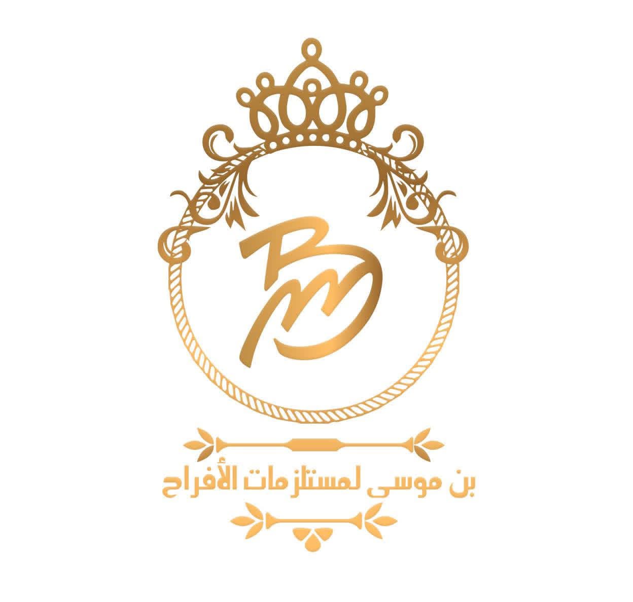 شعار بن موسى